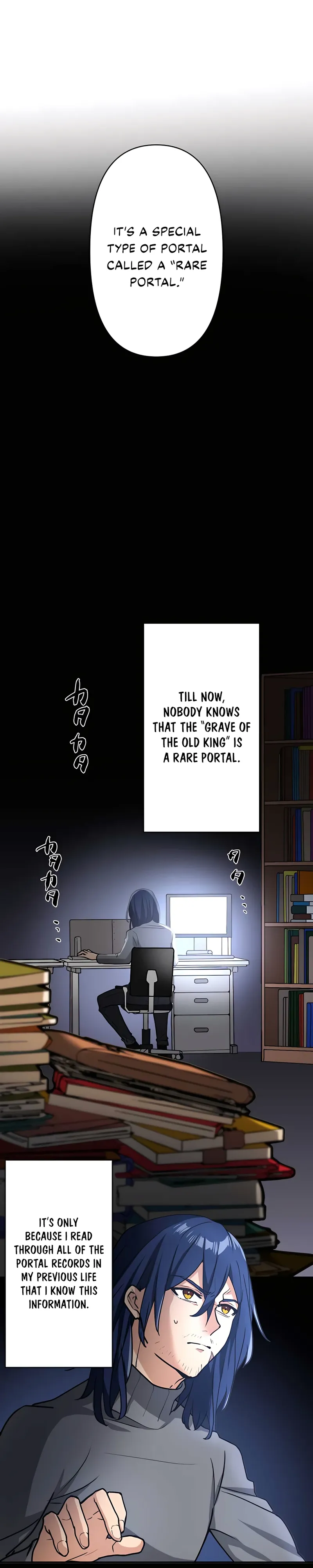 Reborn Ranker – Gravity User Chapter 16 page 9