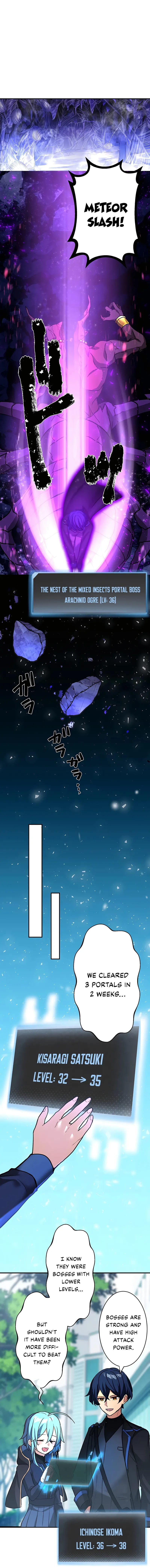 Reborn Ranker – Gravity User Chapter 23 page 18