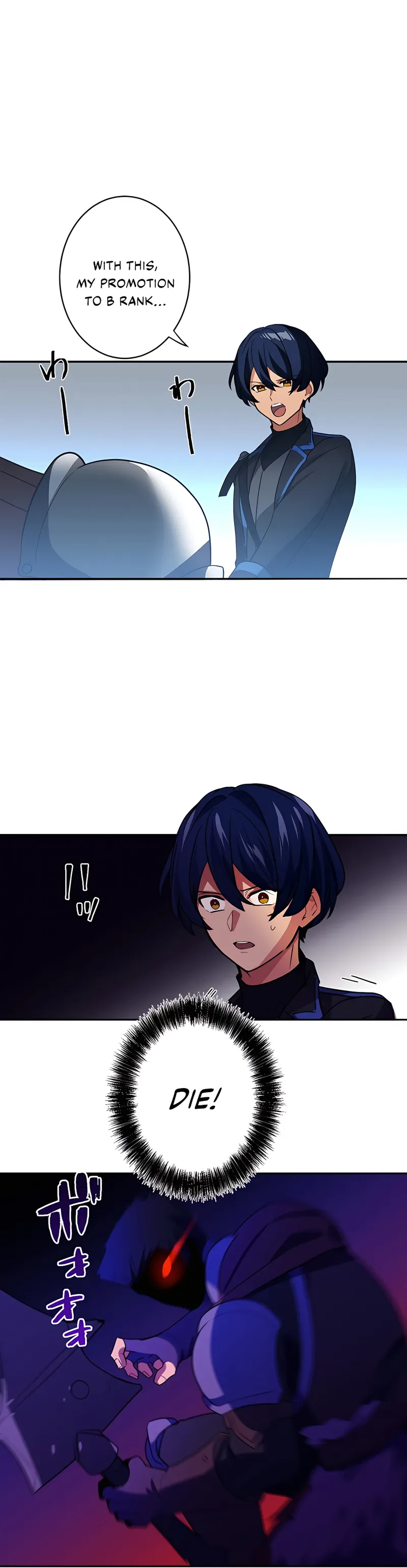Reborn Ranker – Gravity User Chapter 25 page 25