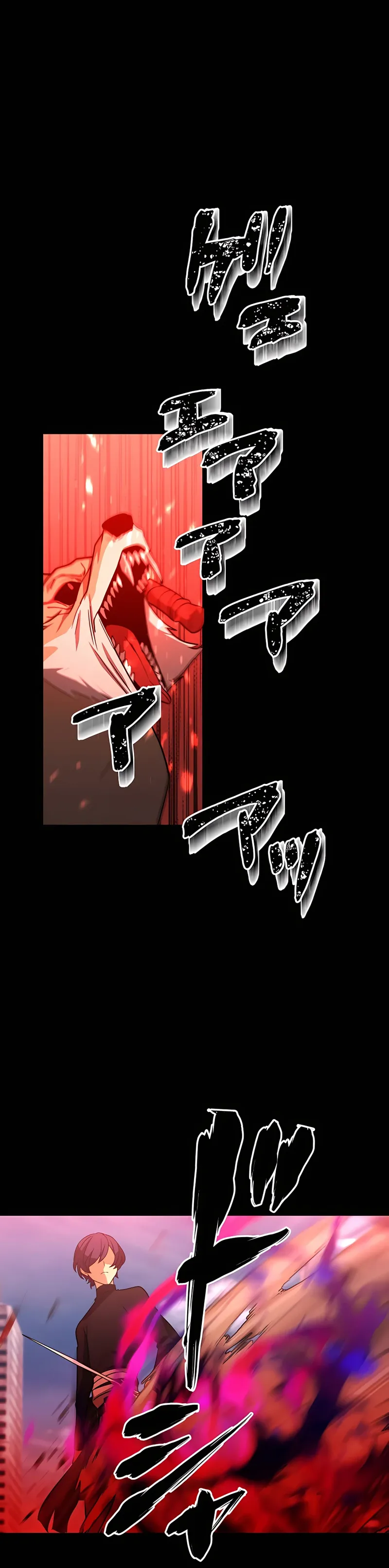 Reborn Ranker – Gravity User Chapter 32 page 3