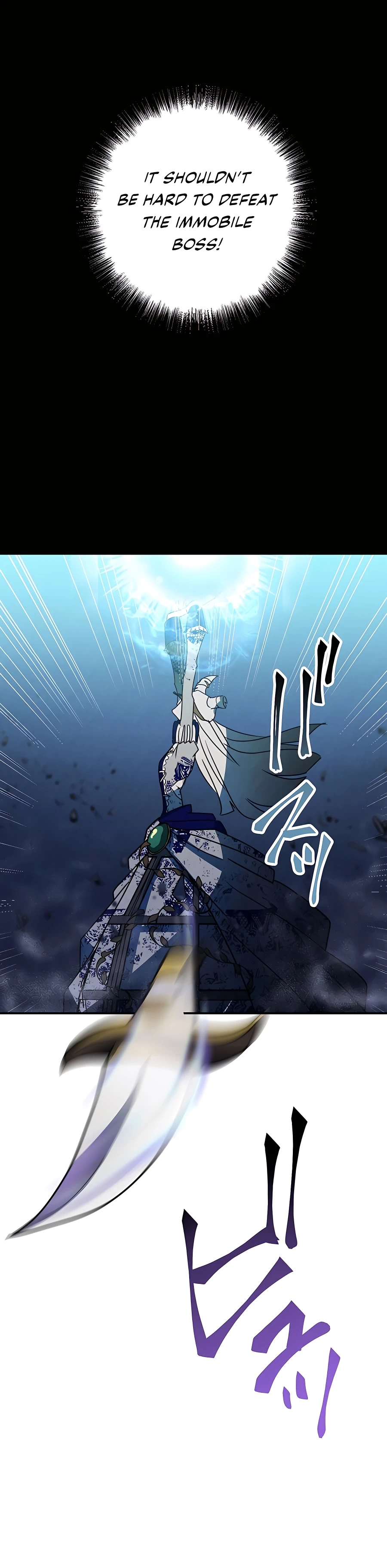 Reborn Ranker – Gravity User Chapter 41 page 25