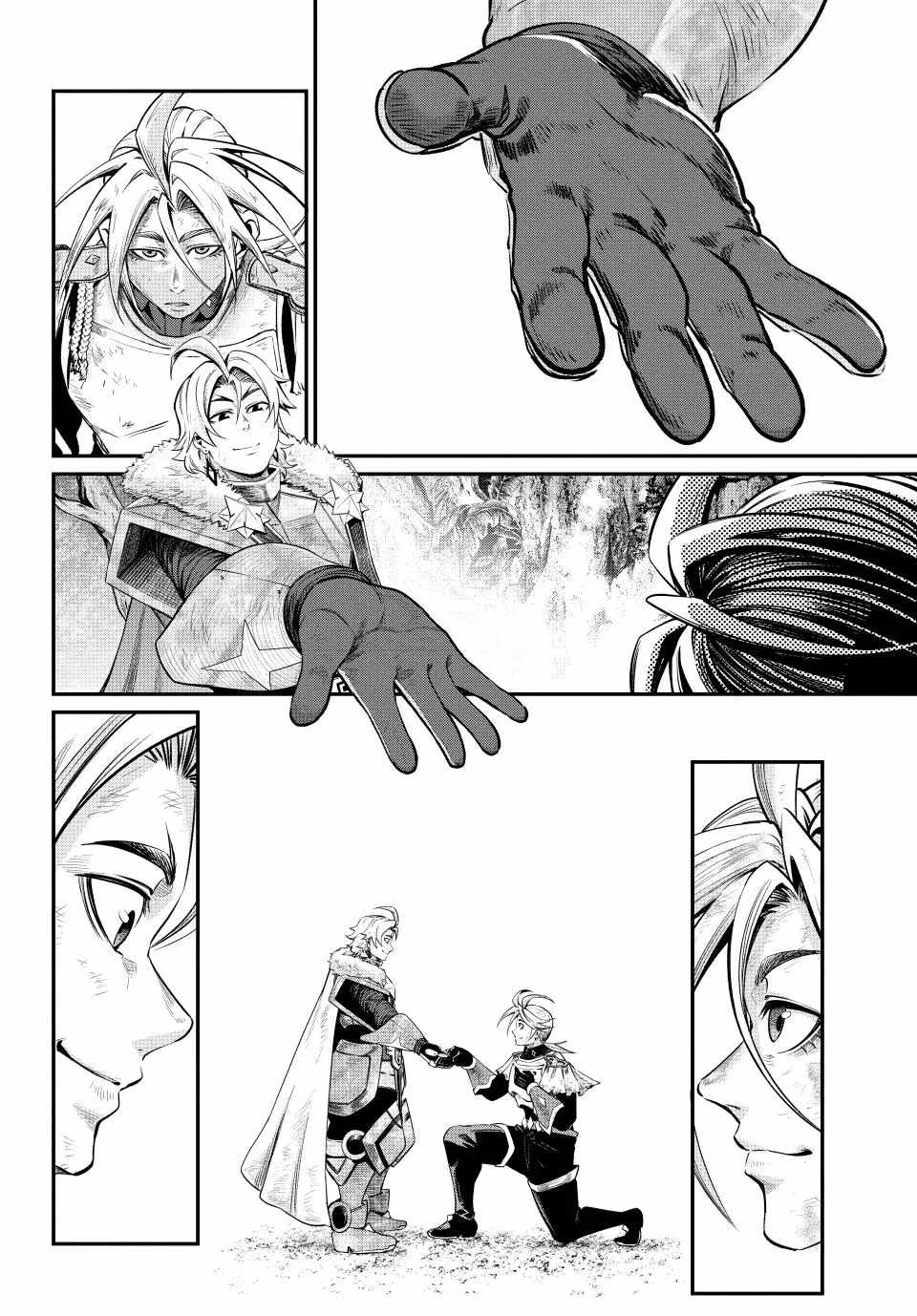The Exiled Reincarnated Heavy Knight Is Unrivaled In Game Knowledge Chapter 181 page 6