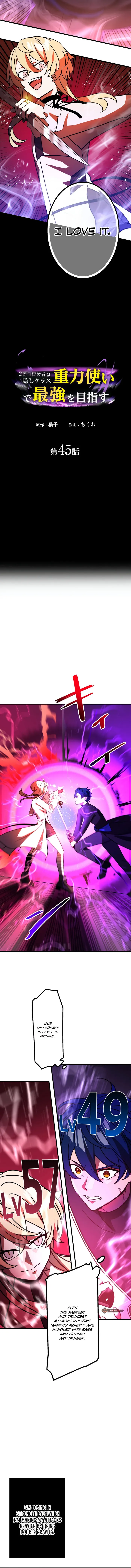 Reborn Ranker – Gravity User Chapter 45 page 4