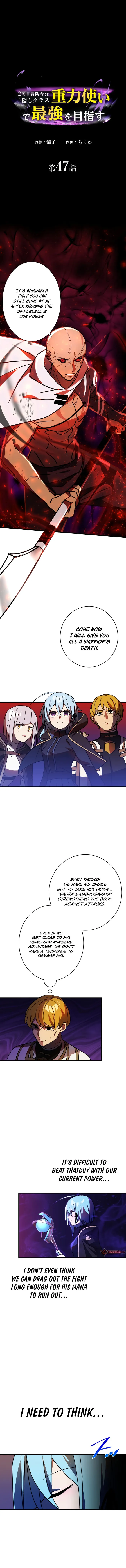 Reborn Ranker – Gravity User Chapter 47 page 2