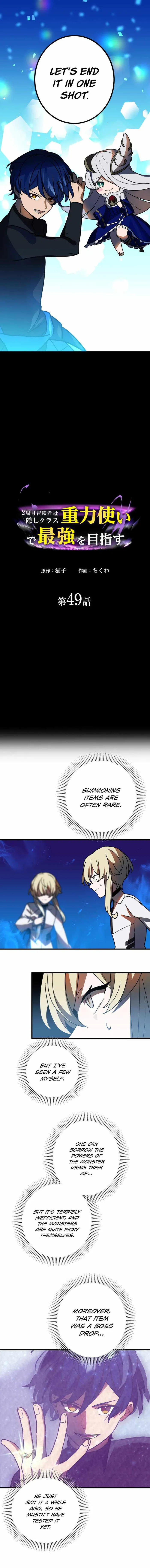 Reborn Ranker – Gravity User Chapter 49 page 2