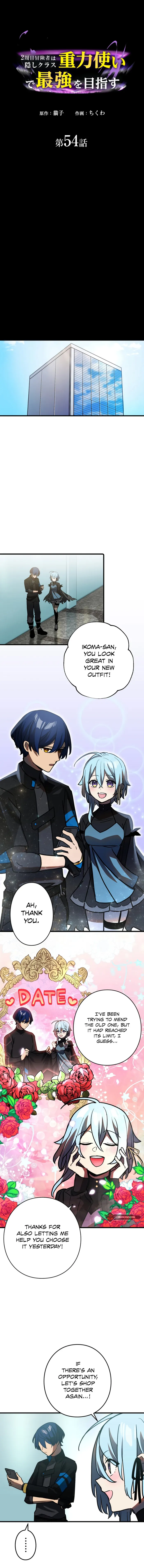 Reborn Ranker – Gravity User Chapter 54 page 2