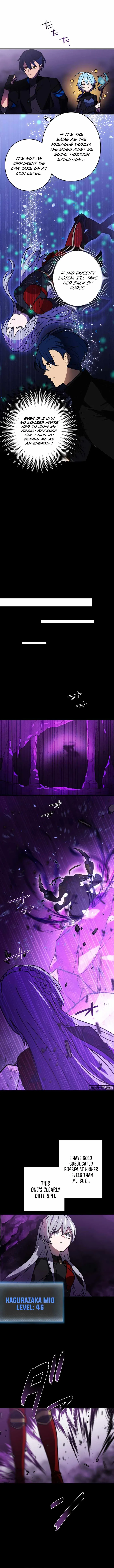Reborn Ranker – Gravity User Chapter 61 page 13