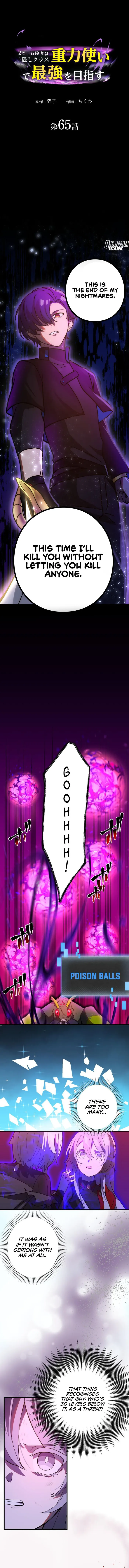 Reborn Ranker – Gravity User Chapter 65 page 2
