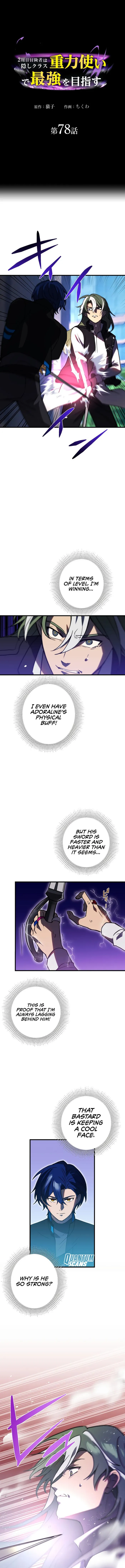 Reborn Ranker – Gravity User Chapter 78 page 2