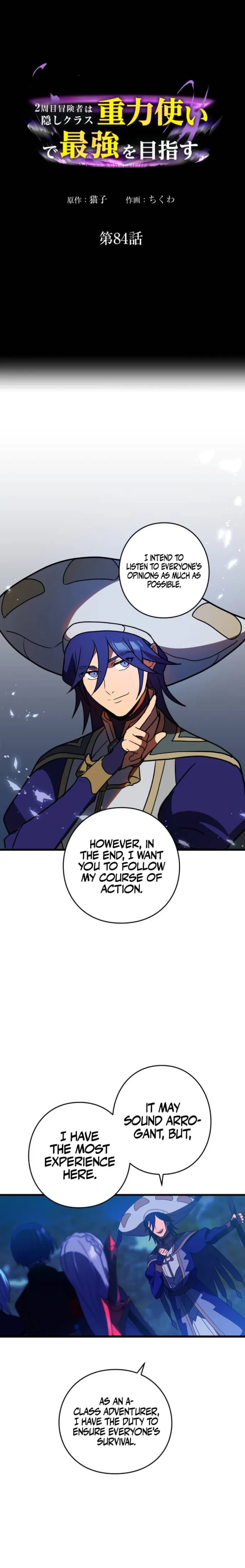 Reborn Ranker – Gravity User Chapter 84 page 2