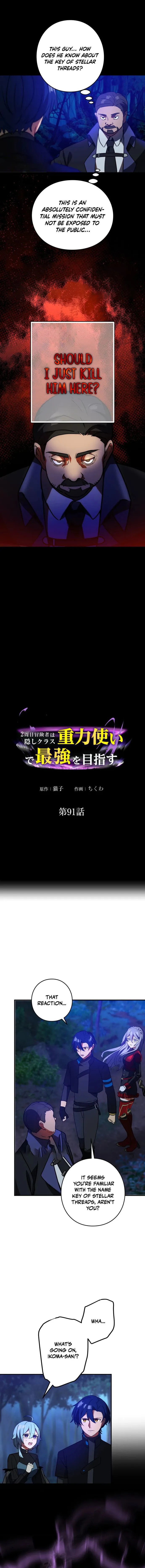 Reborn Ranker – Gravity User Chapter 91 page 2