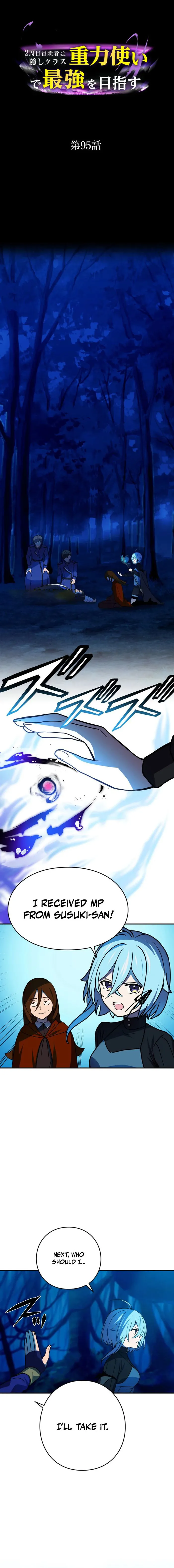 Reborn Ranker – Gravity User Chapter 95 page 2