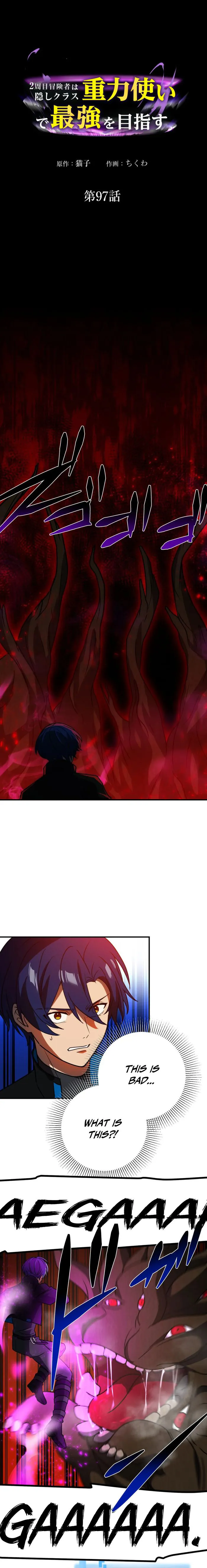 Reborn Ranker – Gravity User Chapter 97 page 3