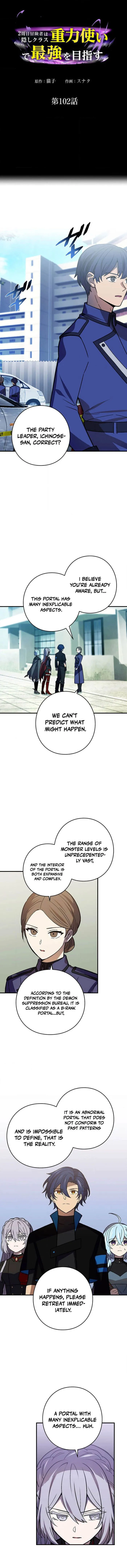 Reborn Ranker – Gravity User Chapter 102 page 2