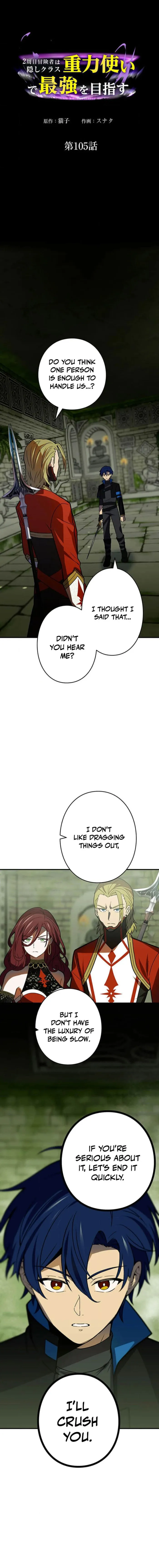 Reborn Ranker – Gravity User Chapter 105 page 2