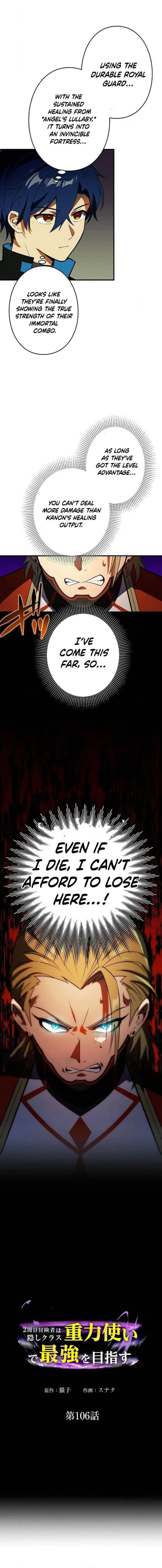 Reborn Ranker – Gravity User Chapter 106 page 2