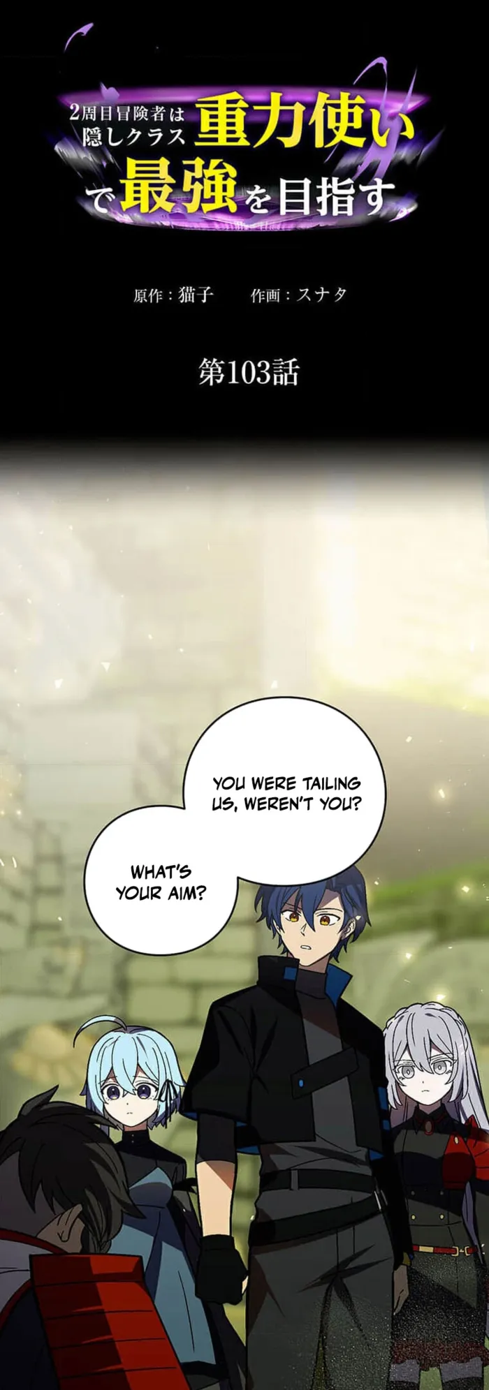 Reborn Ranker – Gravity User Chapter 103 page 2