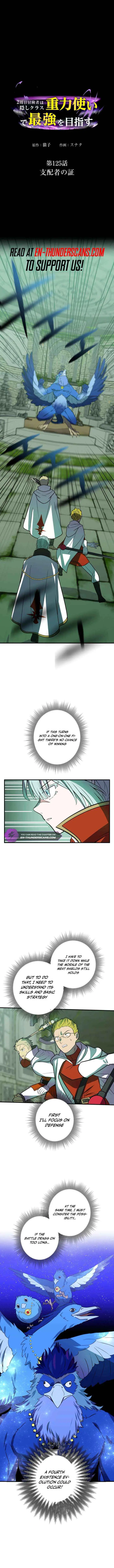Reborn Ranker – Gravity User Chapter 125 page 3