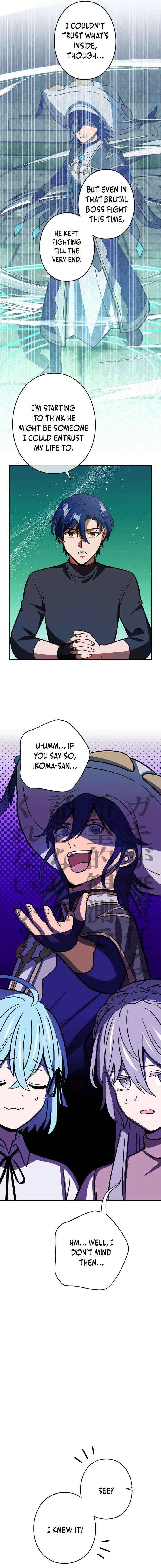 Reborn Ranker – Gravity User Chapter 138 page 13