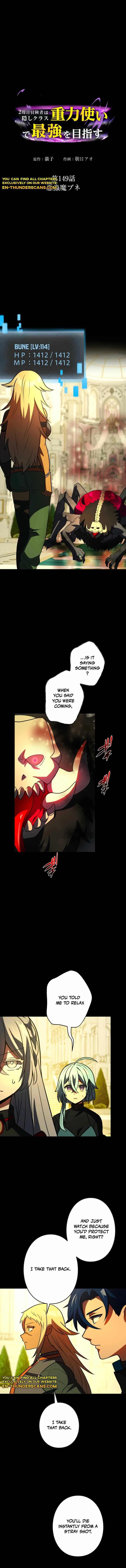 Reborn Ranker – Gravity User Chapter 149 page 1