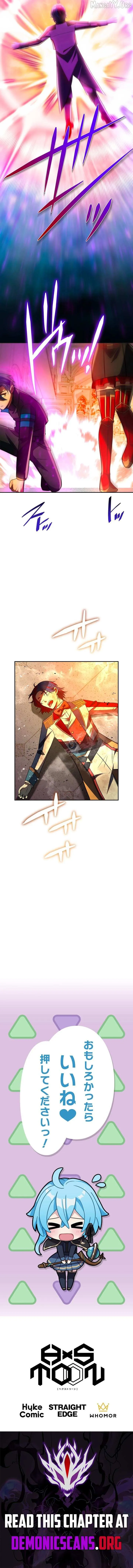 Reborn Ranker – Gravity User Chapter 153 page 12