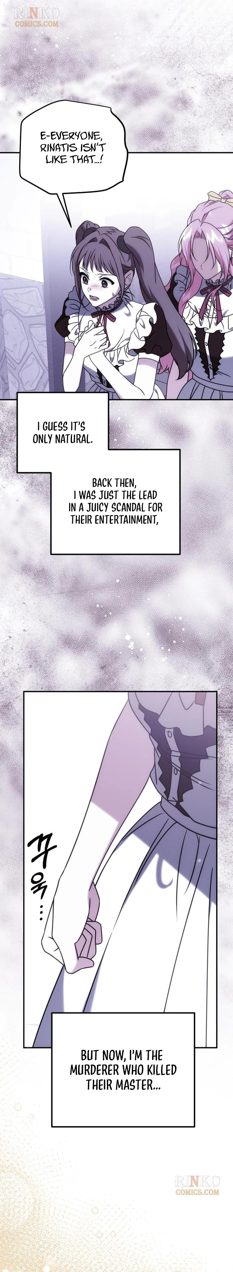 How to Change Angst Into a Feel-Good Chapter 96 page 13