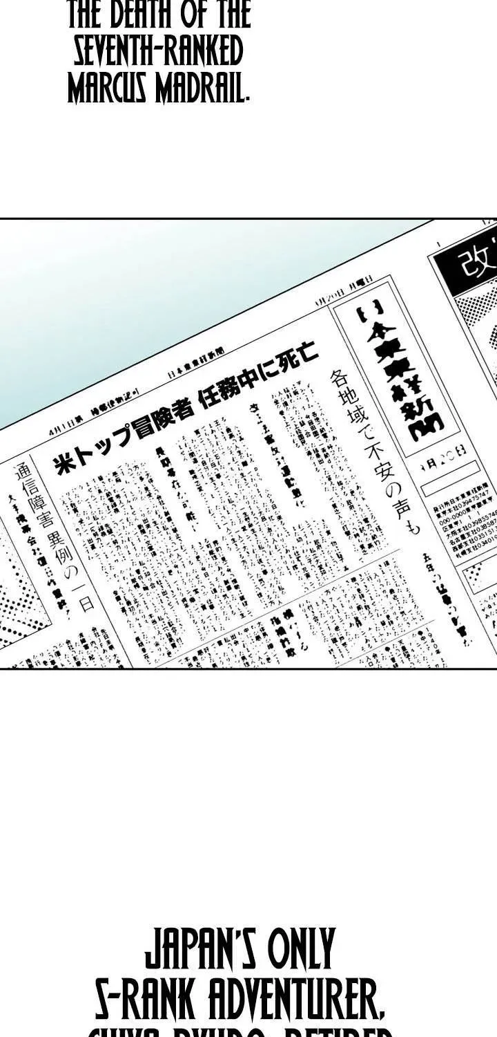 Reborn Ranker – Gravity User Chapter 172 page 5
