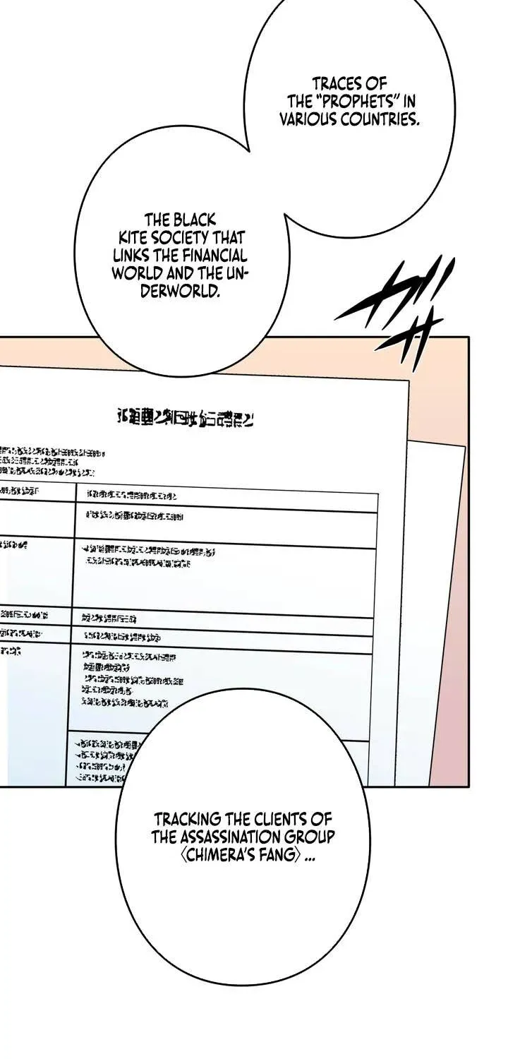 Reborn Ranker – Gravity User Chapter 172 page 62