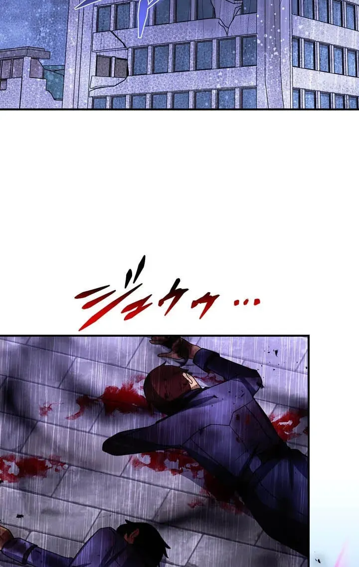 Reborn Ranker – Gravity User Chapter 186 page 84
