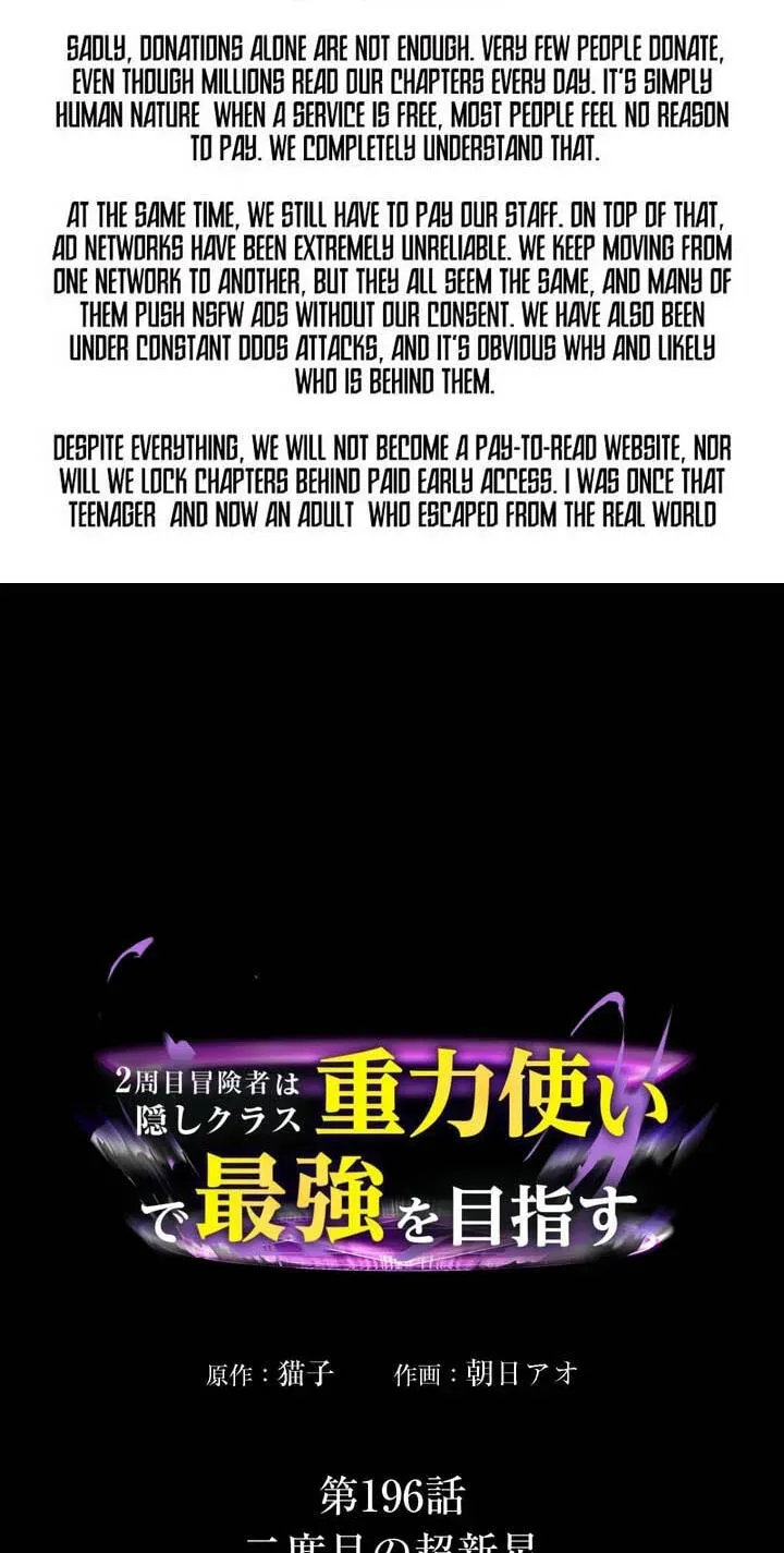Reborn Ranker – Gravity User Chapter 196 page 3