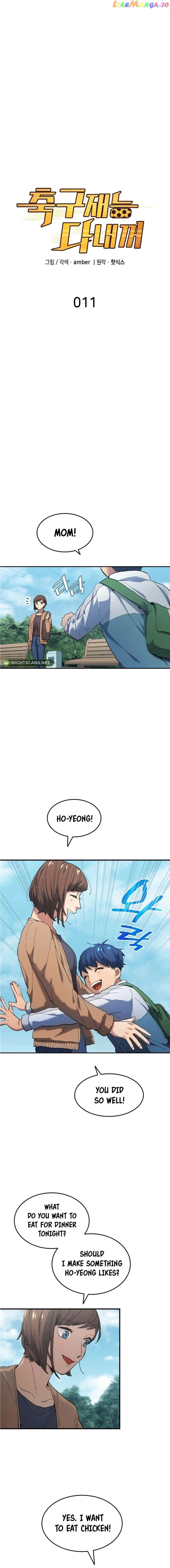 All Football Talents Are Mine Chapter 11 page 2