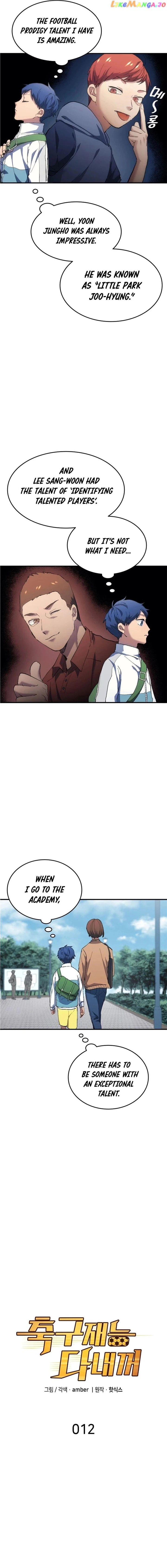All Football Talents Are Mine Chapter 12 page 3