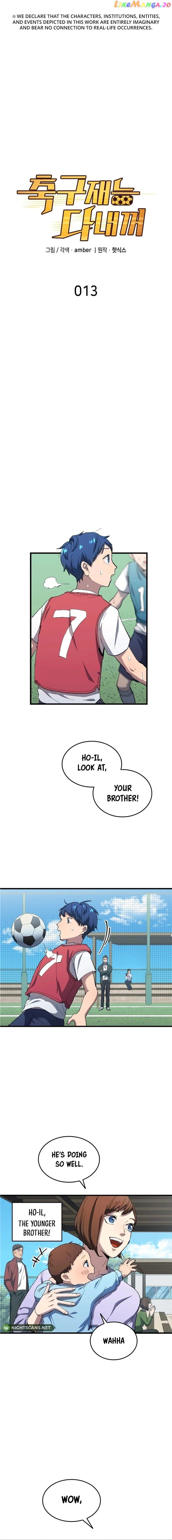 All Football Talents Are Mine Chapter 13 page 2