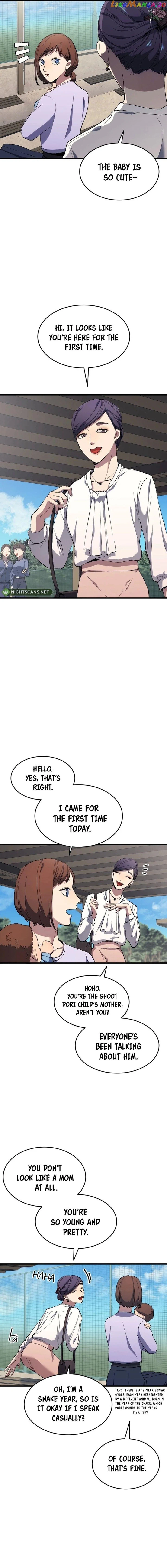 All Football Talents Are Mine Chapter 13 page 3