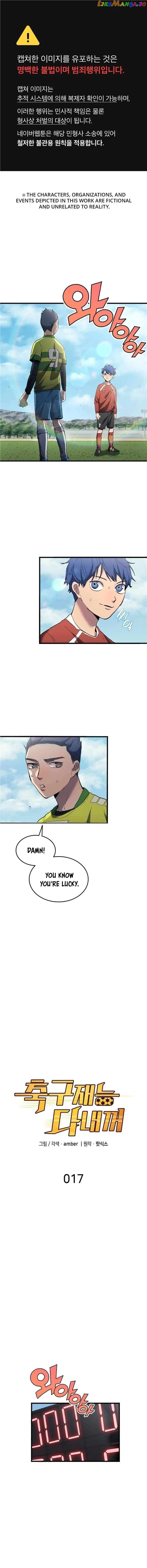 All Football Talents Are Mine Chapter 17 page 3