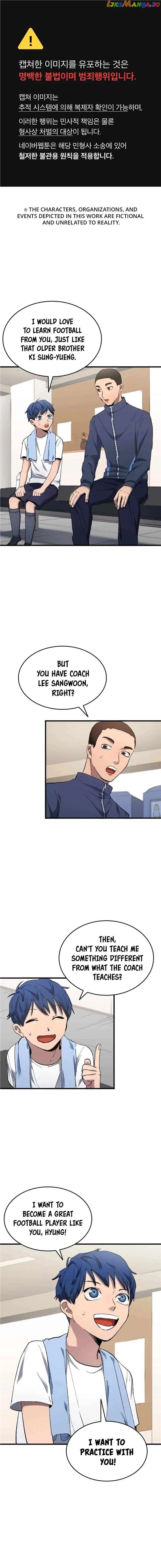 All Football Talents Are Mine Chapter 15 page 3