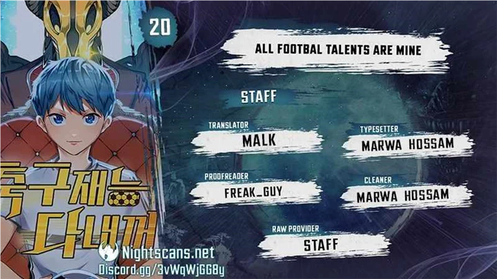 All Football Talents Are Mine Chapter 20 page 2