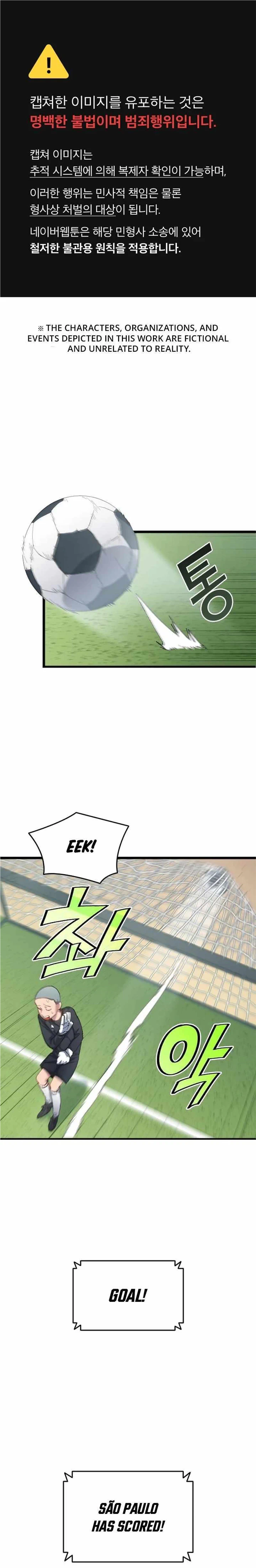 All Football Talents Are Mine Chapter 19 page 3