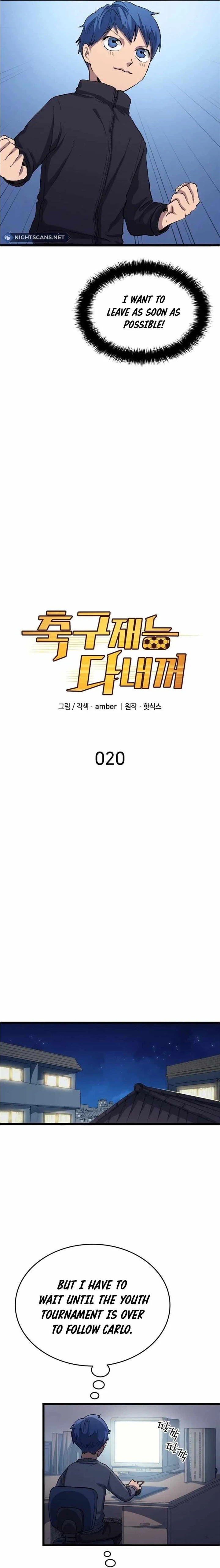 All Football Talents Are Mine Chapter 20 page 11