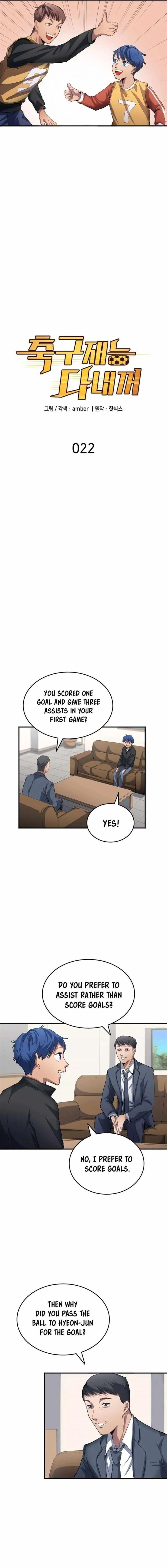 All Football Talents Are Mine Chapter 22 page 5