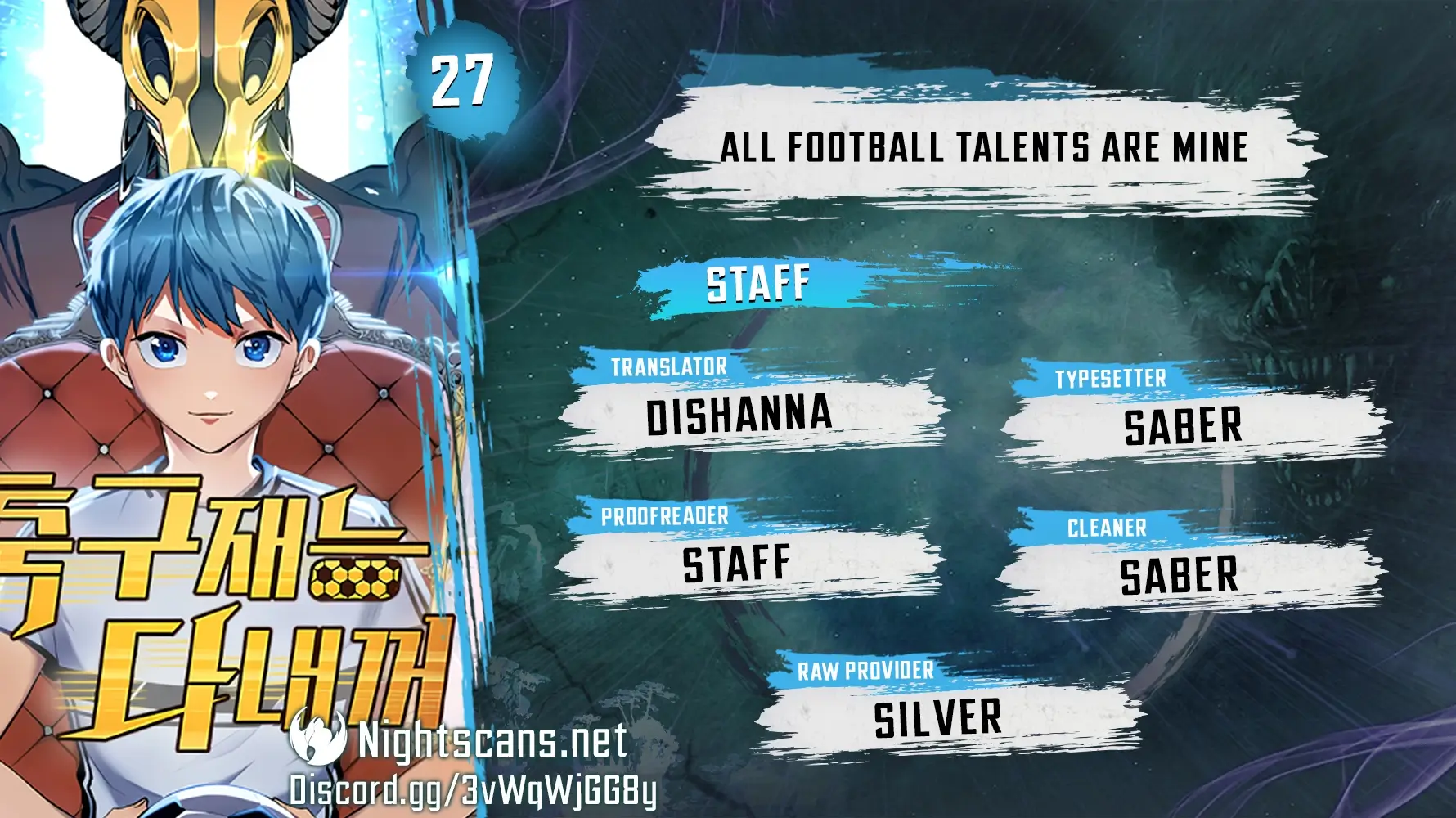 All Football Talents Are Mine Chapter 27 page 2