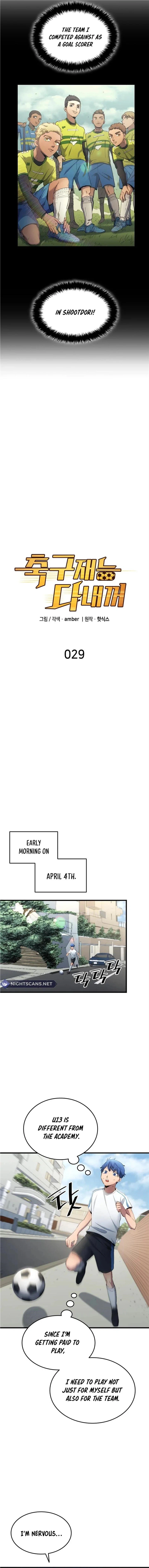 All Football Talents Are Mine Chapter 29 page 7