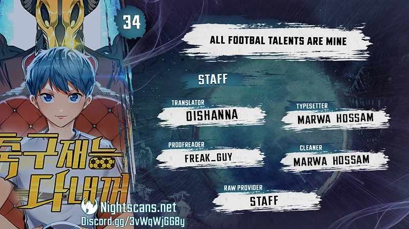 All Football Talents Are Mine Chapter 34 page 2