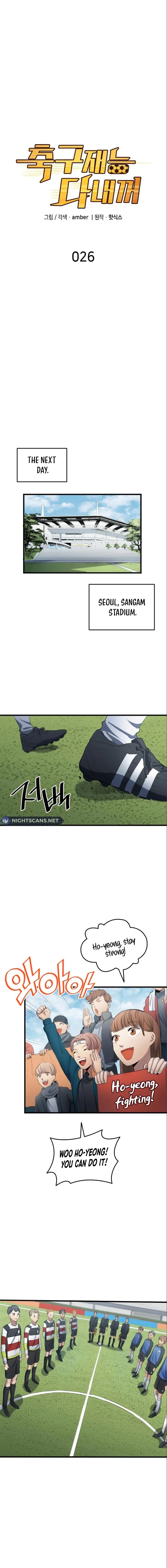 All Football Talents Are Mine Chapter 26 page 6