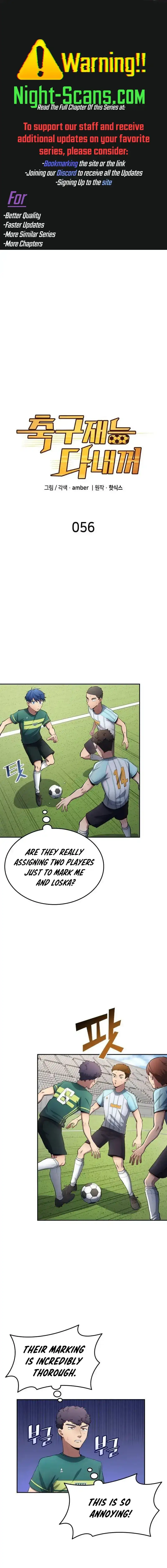 All Football Talents Are Mine Chapter 56 page 2