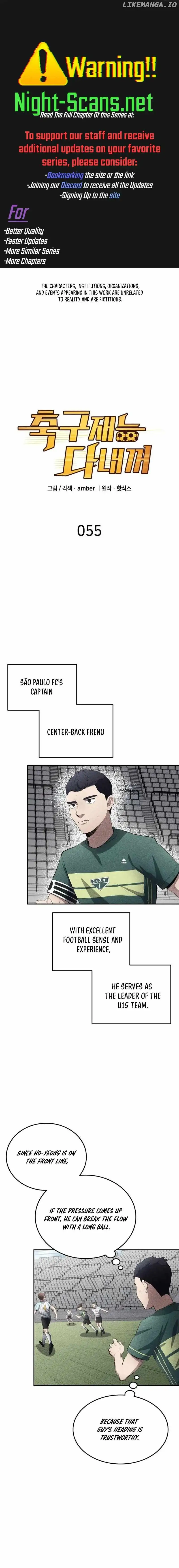 All Football Talents Are Mine Chapter 55 page 2