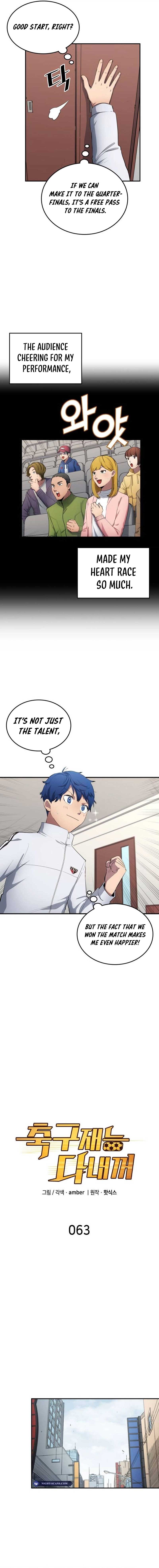 All Football Talents Are Mine Chapter 63 page 3