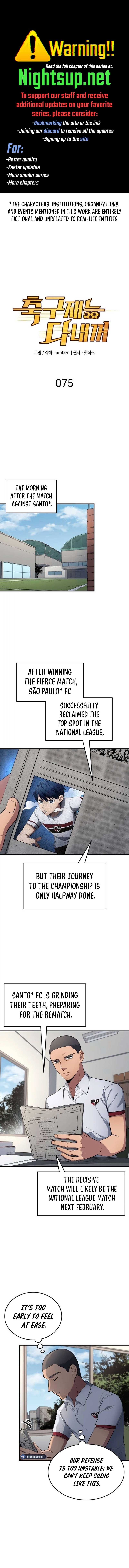 All Football Talents Are Mine Chapter 75 page 2