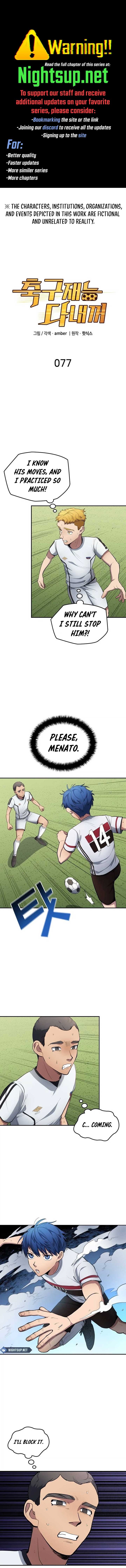 All Football Talents Are Mine Chapter 77 page 2