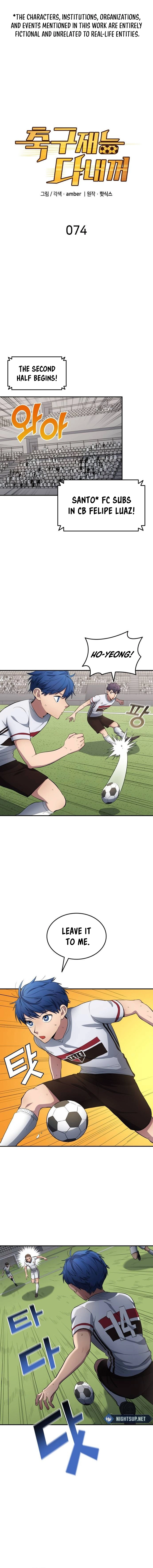 All Football Talents Are Mine Chapter 74 page 3